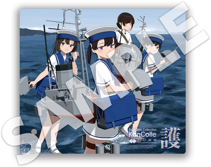 艦隊これくしょん -艦これ-｜エビテン