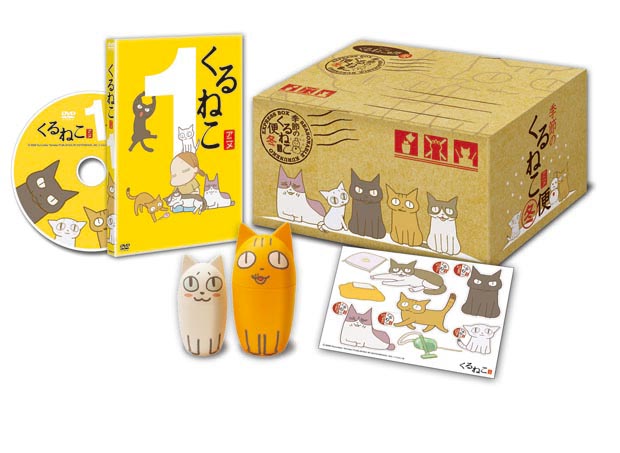 新・季節のくるねこ便2 江戸版 “魚売りのぼん”ぬいぐるみ付き (初回限定生産版) [DVD] wgteh8f Amazon.co.jp: 新・季節のくるねこ便2 江戸版 “魚売りのぼん