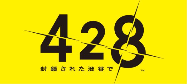 428 〜封鎖された渋谷で〜｜エビテン