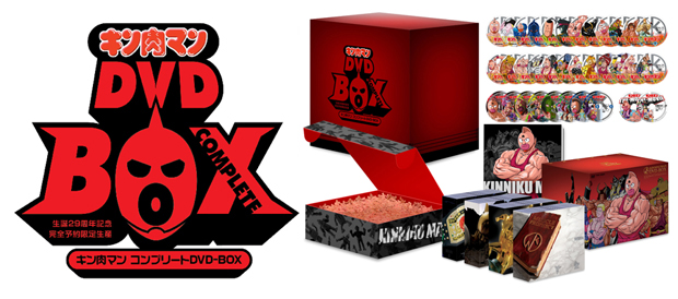 キン肉マン コンプリートDVD-BOX (完全予約限定生産)｜エビテン