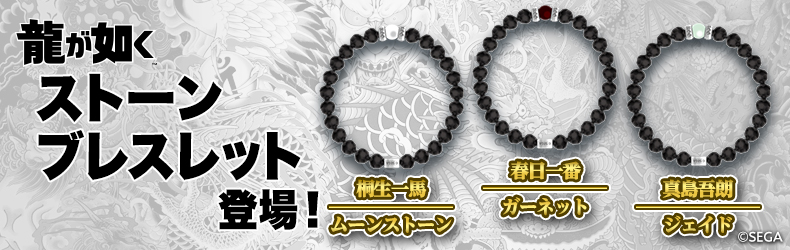 セガストア 特典 ロゴ入りタンブラー ブラック シルバー ホワイト セガストア オンライン | セガ公式ECショップ