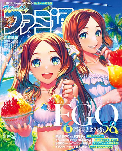 Amazon.co.jp: 週刊ファミ通 2016年4月7日号 [雑誌] (shin