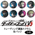 ニューダンガンロンパV3 トレーディング議論スクラム缶バッジ　シロ　【BOX】【専売商品】