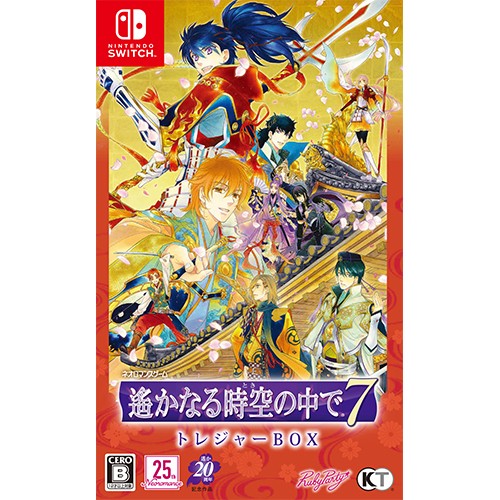 遙かなる時空の中で7 トレジャーBOX ebtenDXパック｜エビテン