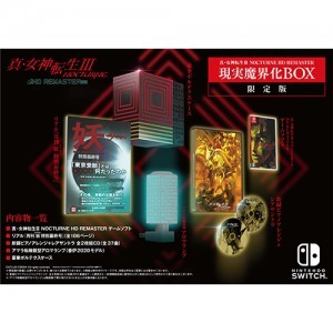 真・女神転生III NOCTURNE HD REMASTER 現実魔界化BOX ファミ通DXパック Nintendo Switch版