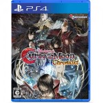 Bloodstained: Curse of the Moon Chronicles PS4 限定版 ファミ通DXパック 3Dクリスタルセット