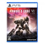 ARMORED CORE VI FIRES OF RUBICON PS5（エビテン限定特典付き）