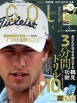 GOLF mechanic Vol.22