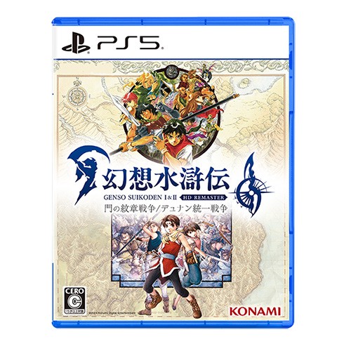 幻想水滸伝 I&II HDリマスター 門の紋章戦争 / デュナン統一戦争 PS5版 ファミ通DXパックII 3Dクリスタル（II主人公） 108星アクリルスタンドI＆IIセット