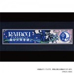 『RAIDOU Remastered: 超力兵団奇譚』カウンターマット