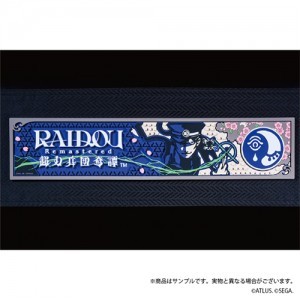 『RAIDOU Remastered: 超力兵団奇譚』カウンターマット
