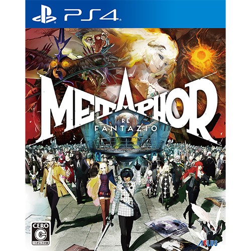 メタファー：リファンタジオ アトラスブランド35thアニバーサリーエディション Amazon.co.jp: メタファー：リファンタジオ アトラスブランド