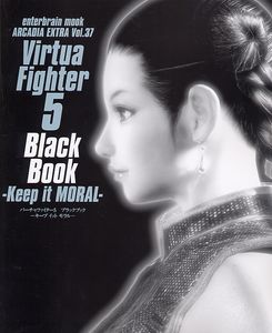 Virtua Fighter5 BlackBook -Keep it MORAL-