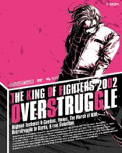 THE KING OF FIGHTERS 2002 OVERSTRUGGLE