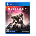 ARMORED CORE VI FIRES OF RUBICON PS4（エビテン限定特典付き）