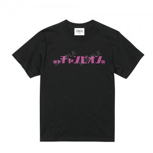 『龍が如く』神室チャンピオン街 Tシャツ BK （Mサイズ）