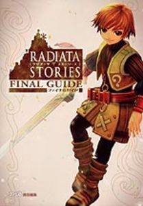 ラジアータ ストーリーズ ファイナルガイド