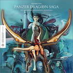 Resurrection: AZEL-パンツァードラグーンRPG- 20th Anniversary Arrangement（CD版）