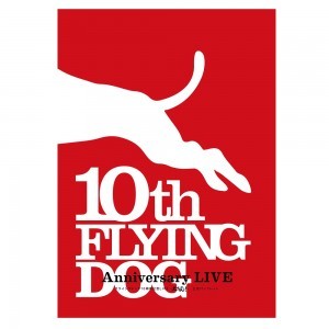 フライングドッグ10周年記念LIVE―犬フェス！―　公式パンフレット