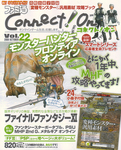 ファミ通Connect!On-コネクト!オン- Vol.22 OCTOBER 