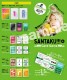 SANTAKU!!!CardGame Type-E(特典付き)