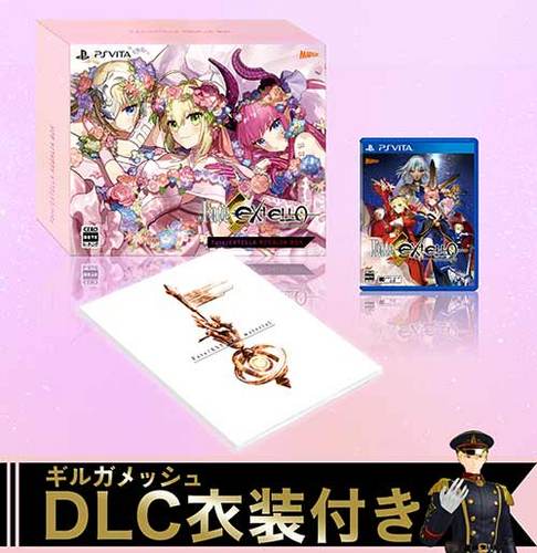 Fate/EXTELLA REGALIA BOX for PlayStation Vita｜エビテン