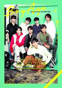 BoyAge-ボヤージュ- vol.4 featuring w-inds. Fes ADSR 2018