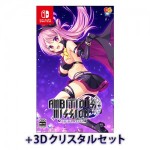 AMBITIOUS MISSON 通常版 3Dクリスタルセット Switch（エビテン限定特典付き)