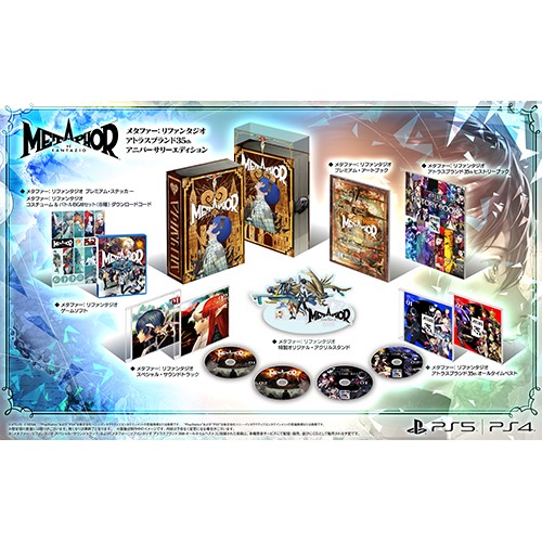 正規 PS Vita 聖 エビテン限定同梱特典 ファミ通DXパック 聖魔導物語 キャラクターグッズ