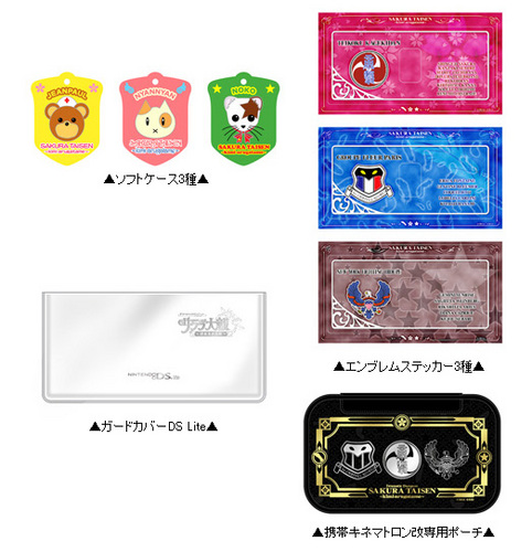 【ようすけ出品】　サクラ大戦　DCG SPカード　22枚セット ようすけ出品】 サクラ大戦 DCG SPカード 22枚セット