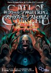 新クトゥルフ神話TRPG マレウス・モンストロルム Vol.1 クリーチャー編