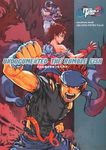 UNDOCUMENTED THE RUMBLE FISH -だれも知らなかったT.R.F-