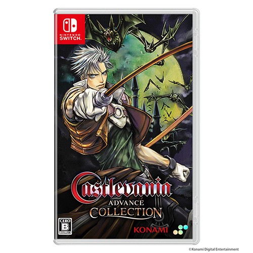 Castlevania Advance Collection 通常版 Switch｜エビテン