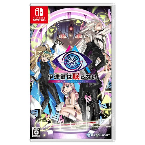 Amazon.co.jp: AI: ソムニウムファイル ニルヴァーナ