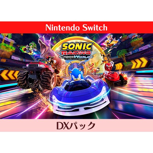 ソニックレーシング クロスワールド ポスター等 ☆非売品☆ソニックレーシング クロスワールド 販促用B2ポスター