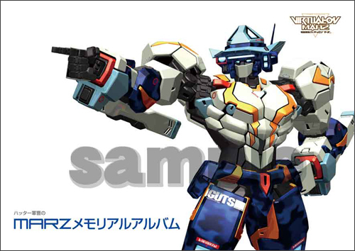 バーチャロンマーズ 電脳戦機バーチャロン マーズ」ハッター軍曹のMARZメモリアル
