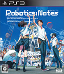 ロボティクス・ノーツ ファミ通DXパック PS3版