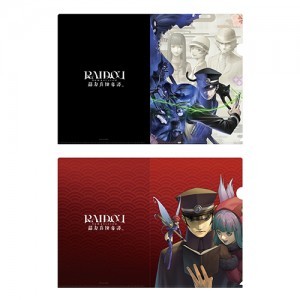 RAIDOU Remastered: 超力兵団奇譚 クリアファイルセット