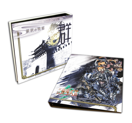 な*を様 三国志大戦 3　バインダー 三国志大戦3〜WAR BEGINS〜 オフィシャルカードバインダー｜エビテン