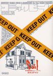 月刊コミックビーム2003年04月号