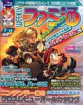 週刊ファミ通 2006年2月17日号