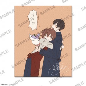 【KADOKAWAショップ限定】深町なか『ふたり綴り こうきとさち』 複製サイン入りキャンバスアート　B