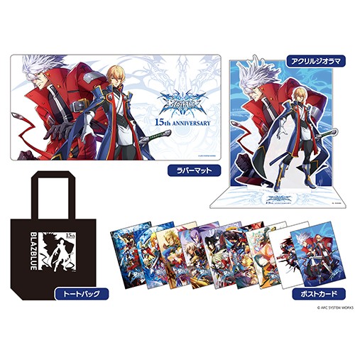 C103 BLAZBLUE 15th Anniversary セット