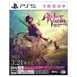 ユミアのアトリエ ～追憶の錬金術士と幻創の地～ PS5版 電撃スペシャルパック