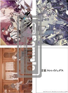 「文豪ストレイドッグス」春河35イラスト クリアファイルセット（C98）