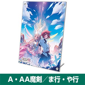 ブレイブソード×ブレイズソウル 本編十三章完結記念メモリアルプレート 魔剣契約書 マカナ