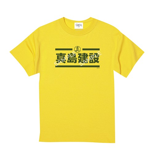 『龍が如く』真島建設 Tシャツ YL （Lサイズ）