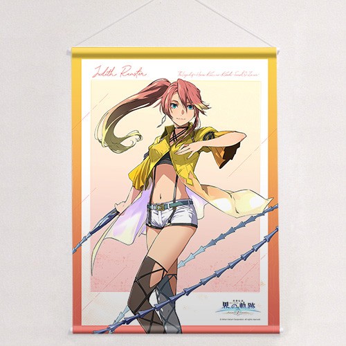 英雄伝説 界の軌跡 -Farewell, O Zemuria- B2タペストリー｜エビテン