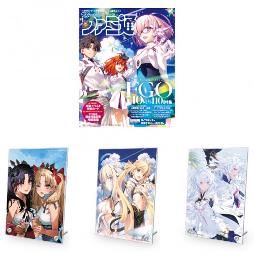 週刊ファミ通 2025年8月21・28日合併号『Fate/Grand Order