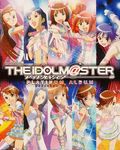 アイドルマスター プラチナアルバム